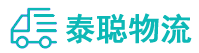 重庆到平江县物流公司